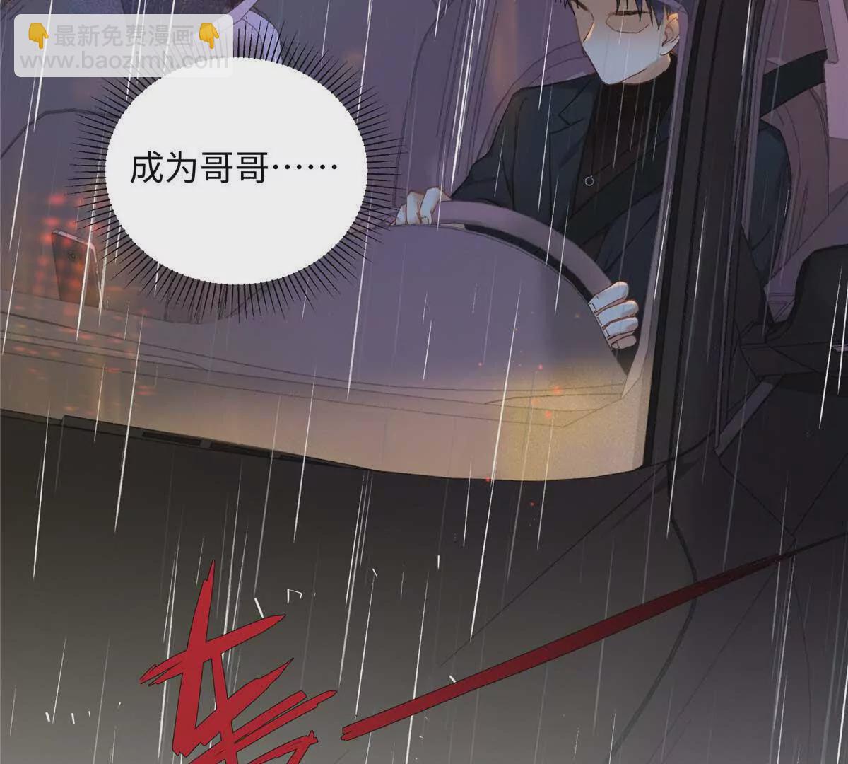 25 谁也不能抢走你！74