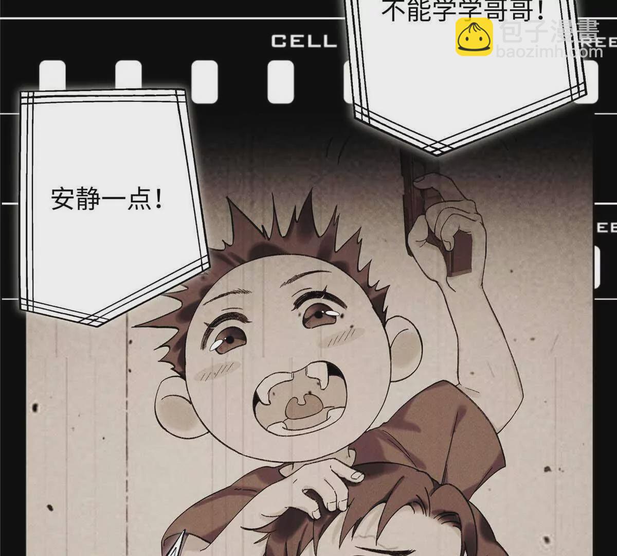 25 谁也不能抢走你！76