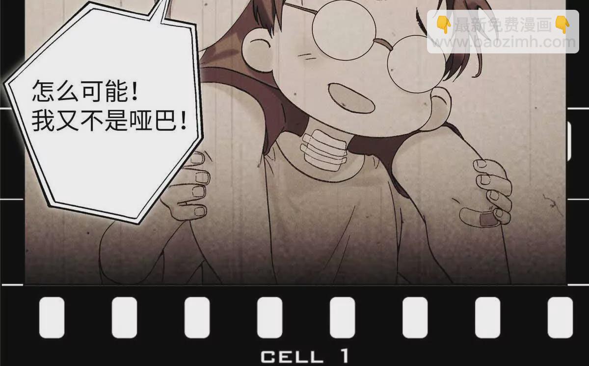 25 谁也不能抢走你！77