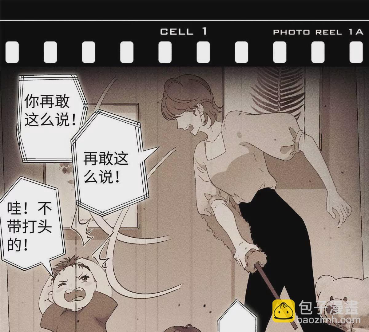 25 谁也不能抢走你！78