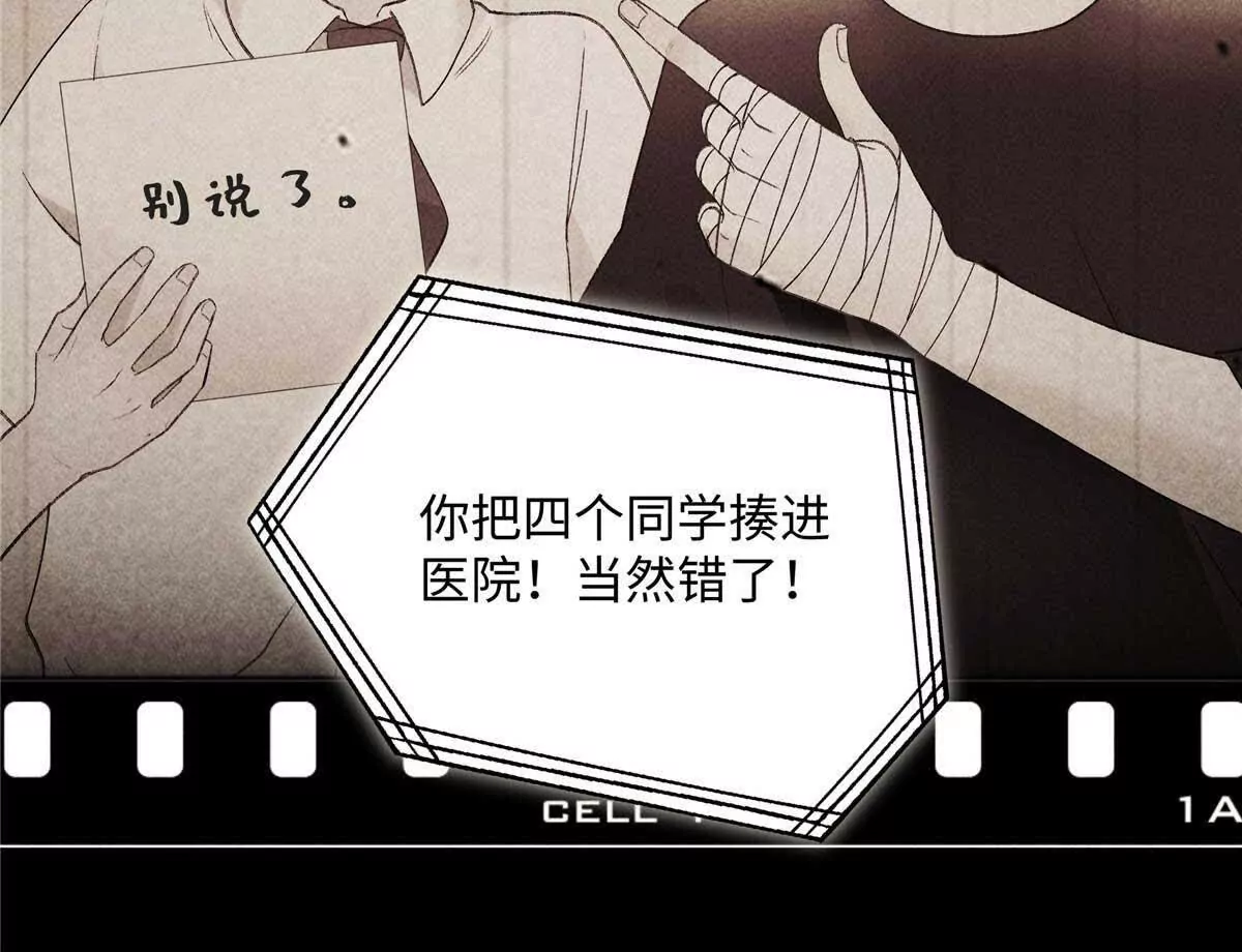 25 谁也不能抢走你！83