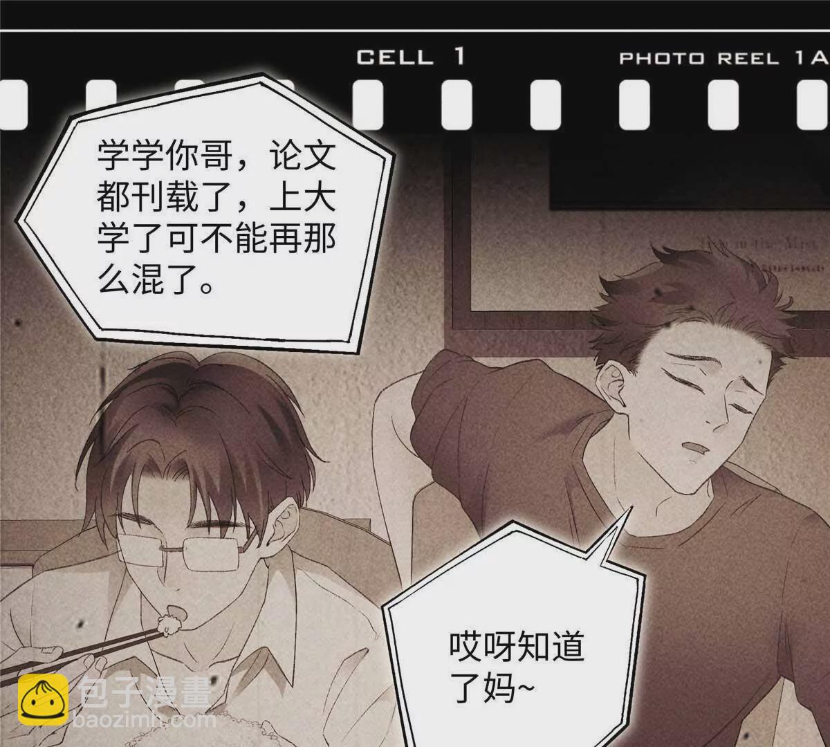 25 谁也不能抢走你！84