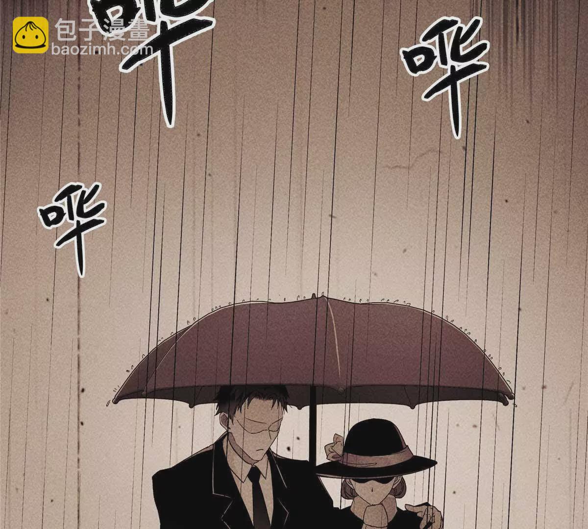 25 谁也不能抢走你！86