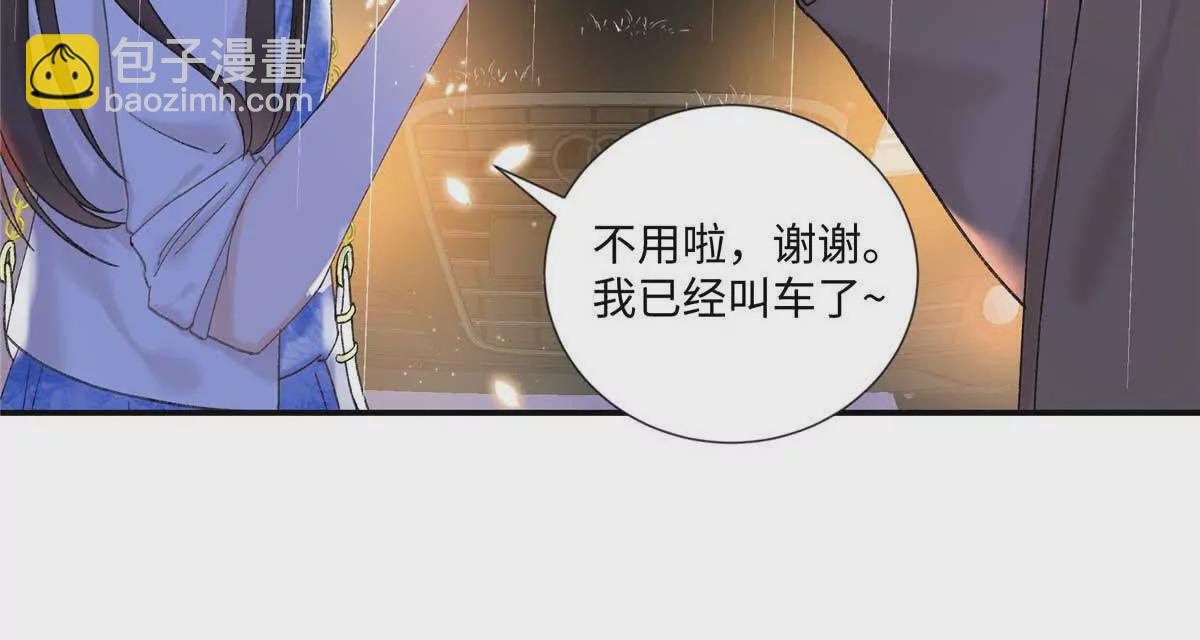 25 谁也不能抢走你！99