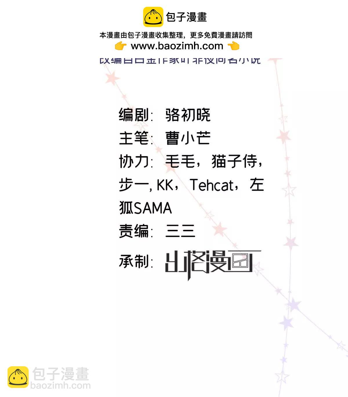 26 扮演成哥哥1