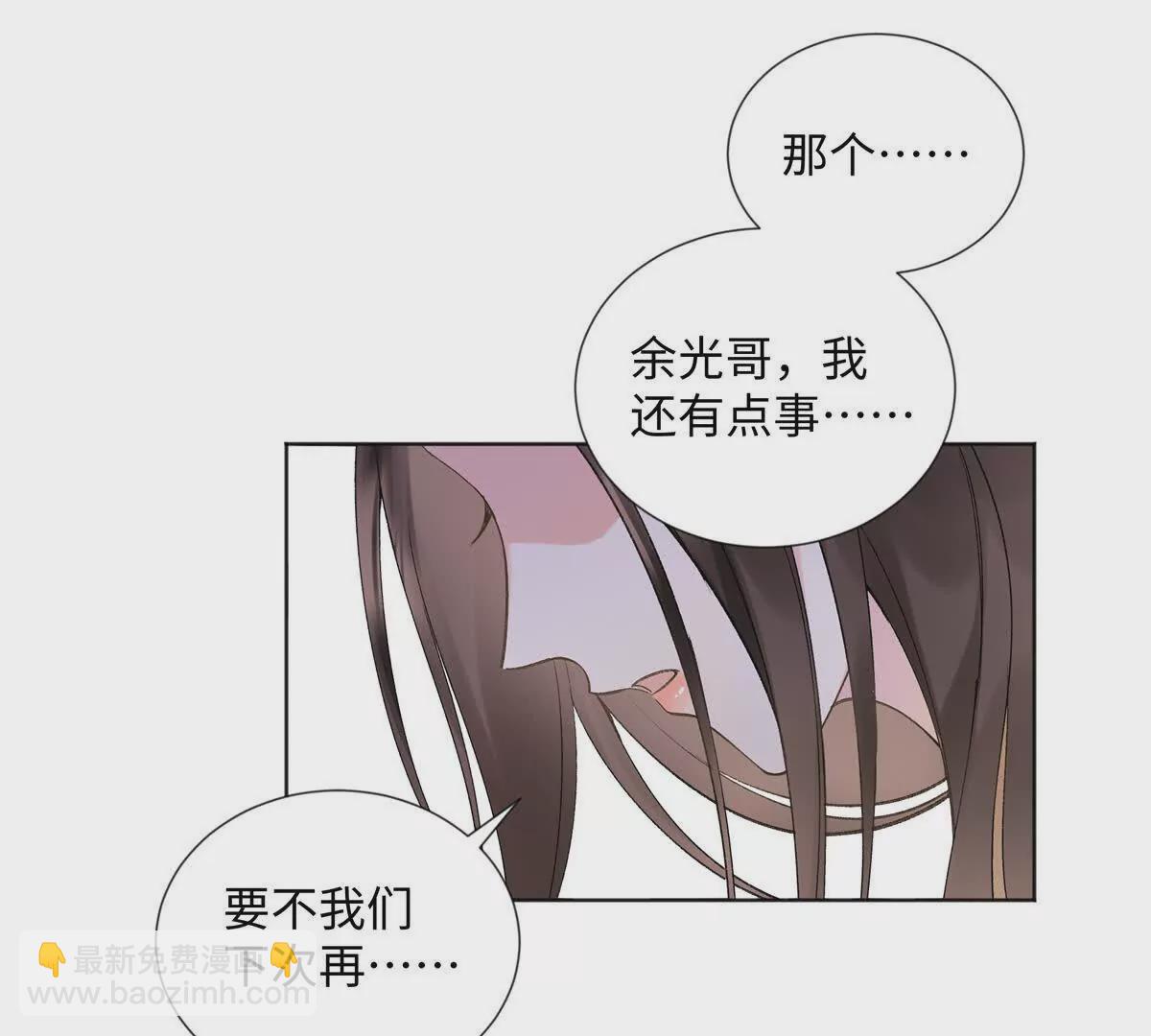 26 扮演成哥哥101