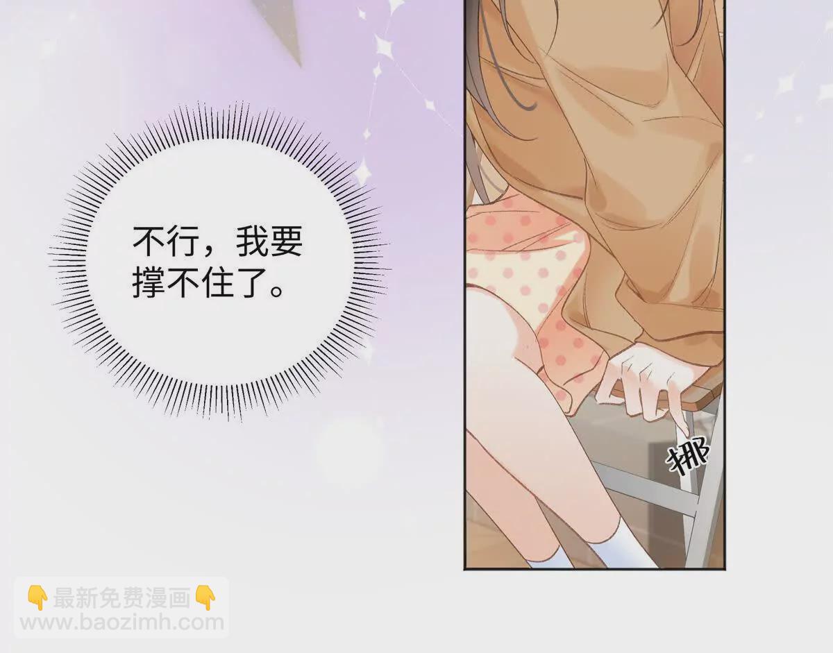 26 扮演成哥哥104