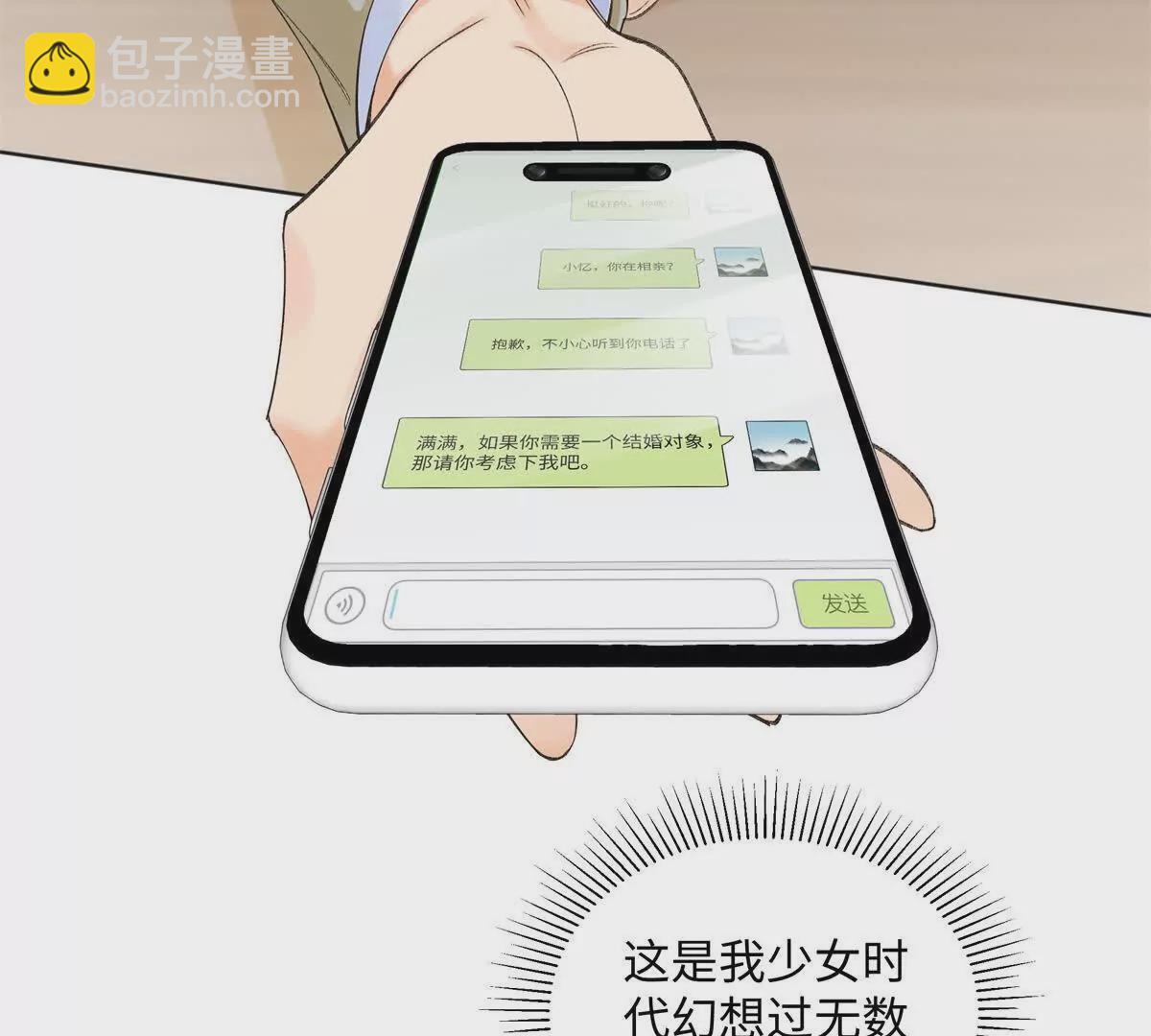 26 扮演成哥哥112