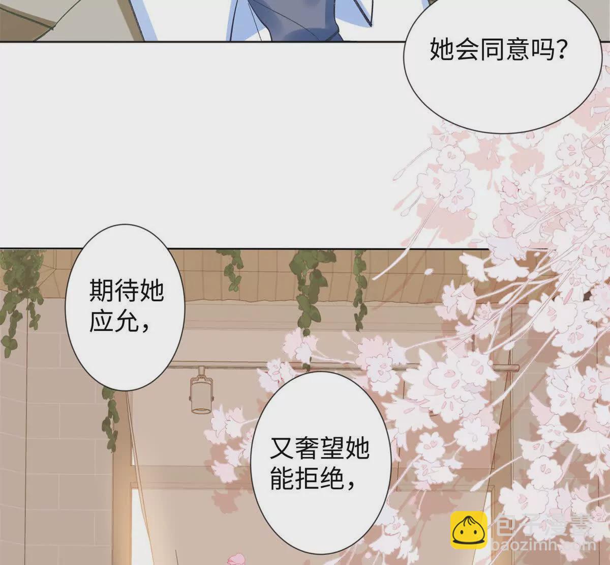 26 扮演成哥哥117