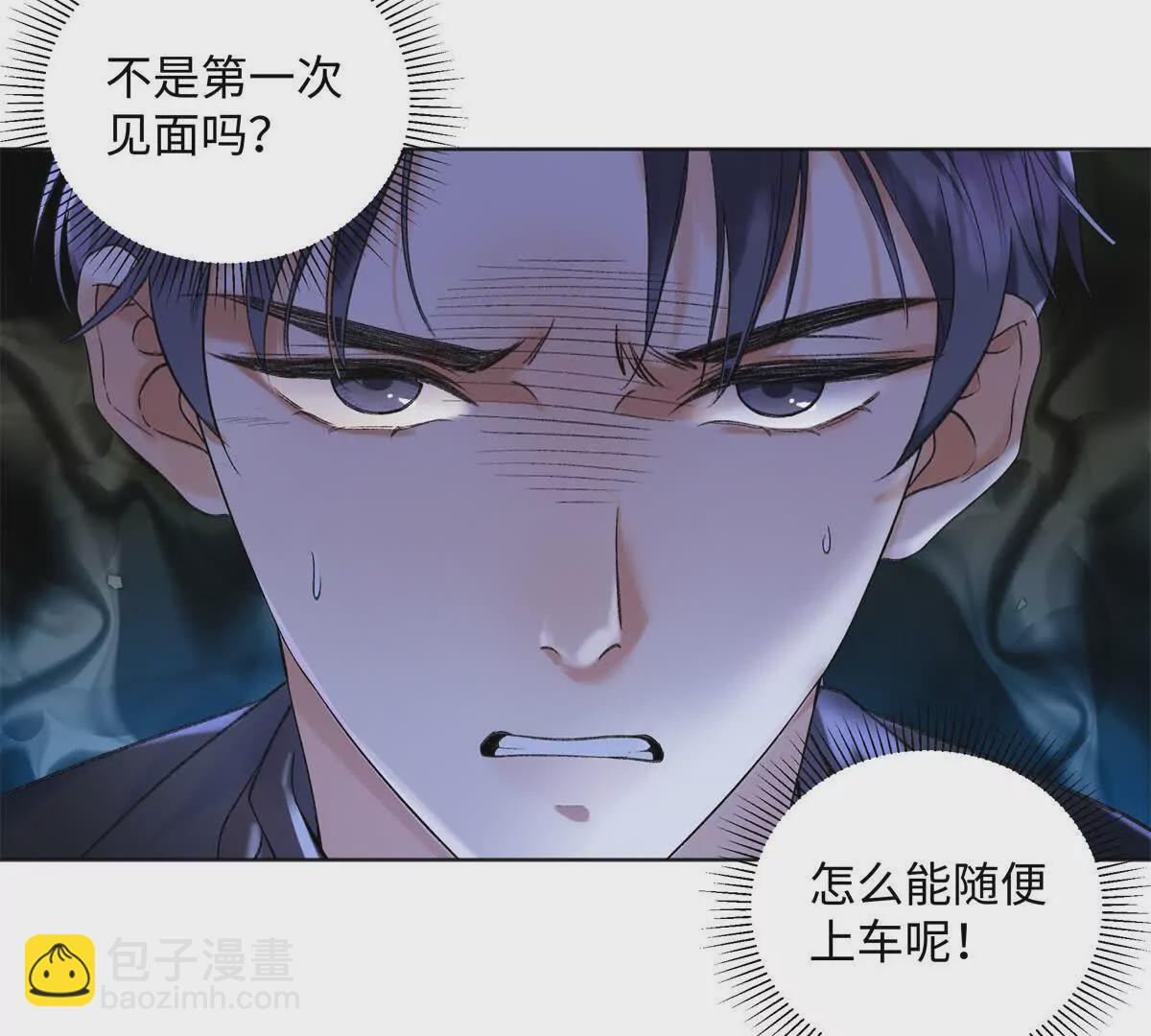 26 扮演成哥哥13