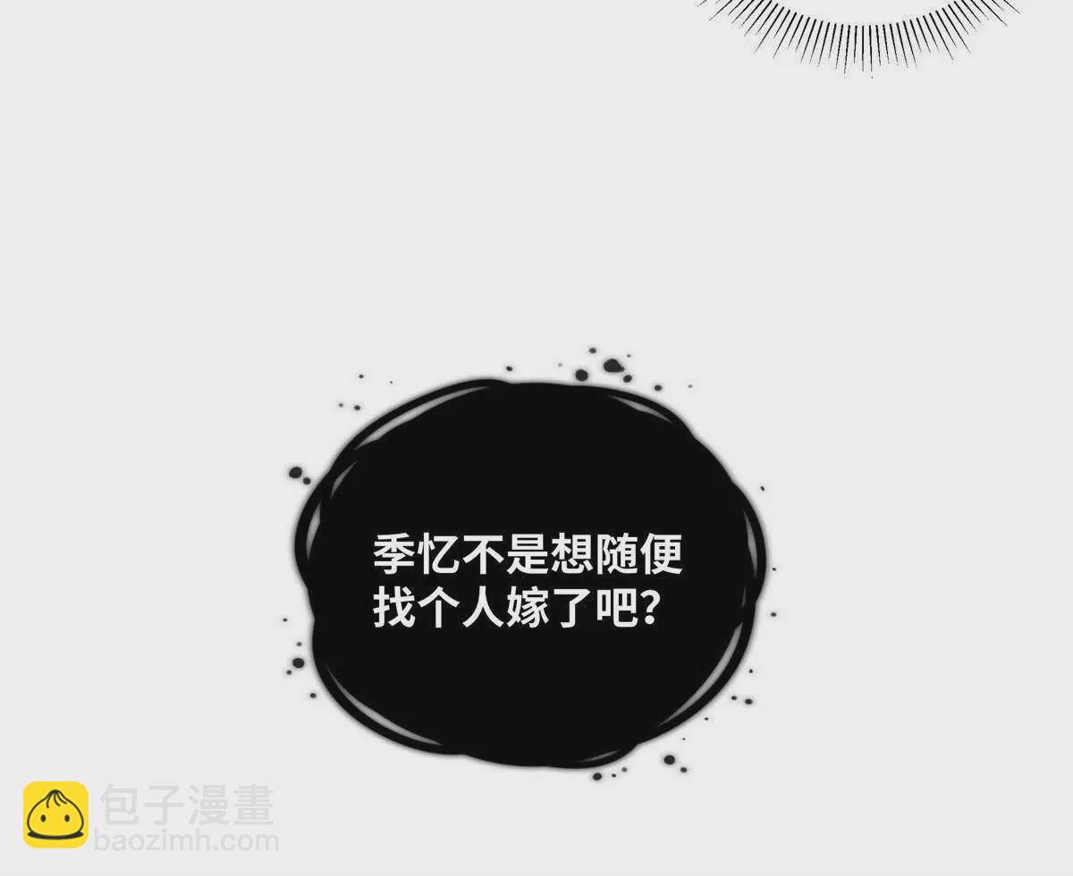 26 扮演成哥哥14