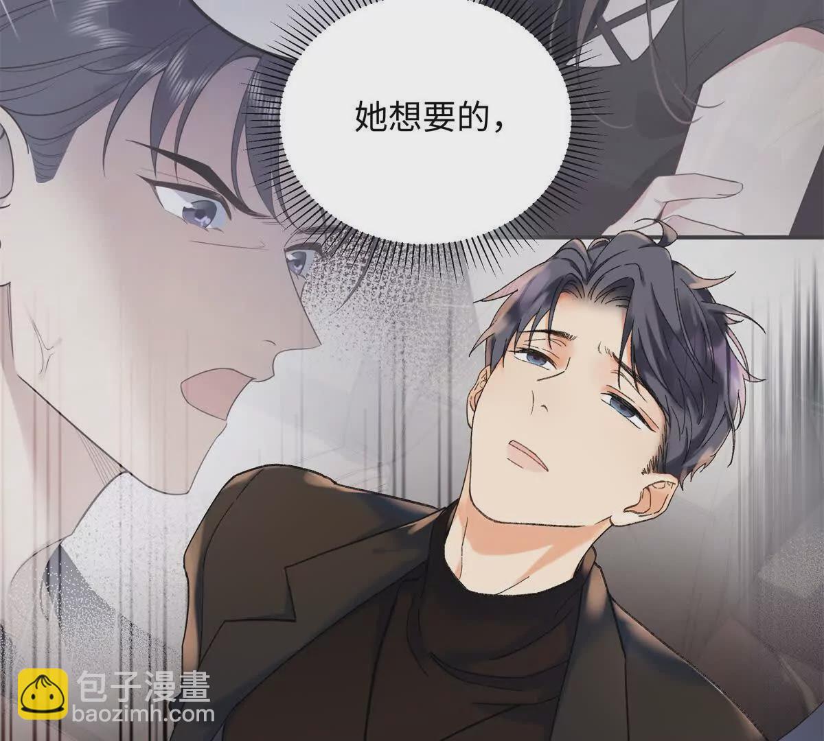 26 扮演成哥哥20