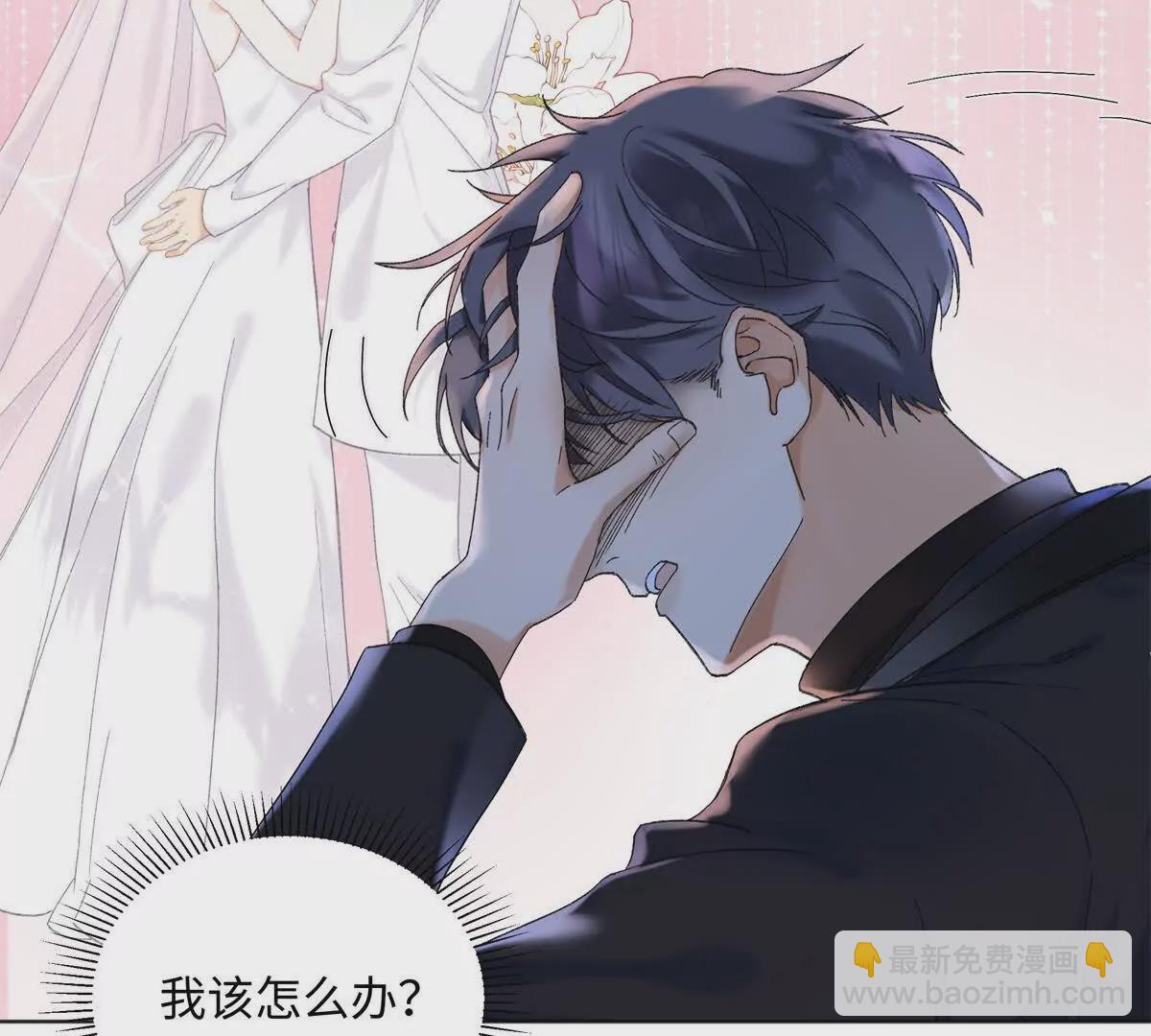 26 扮演成哥哥24