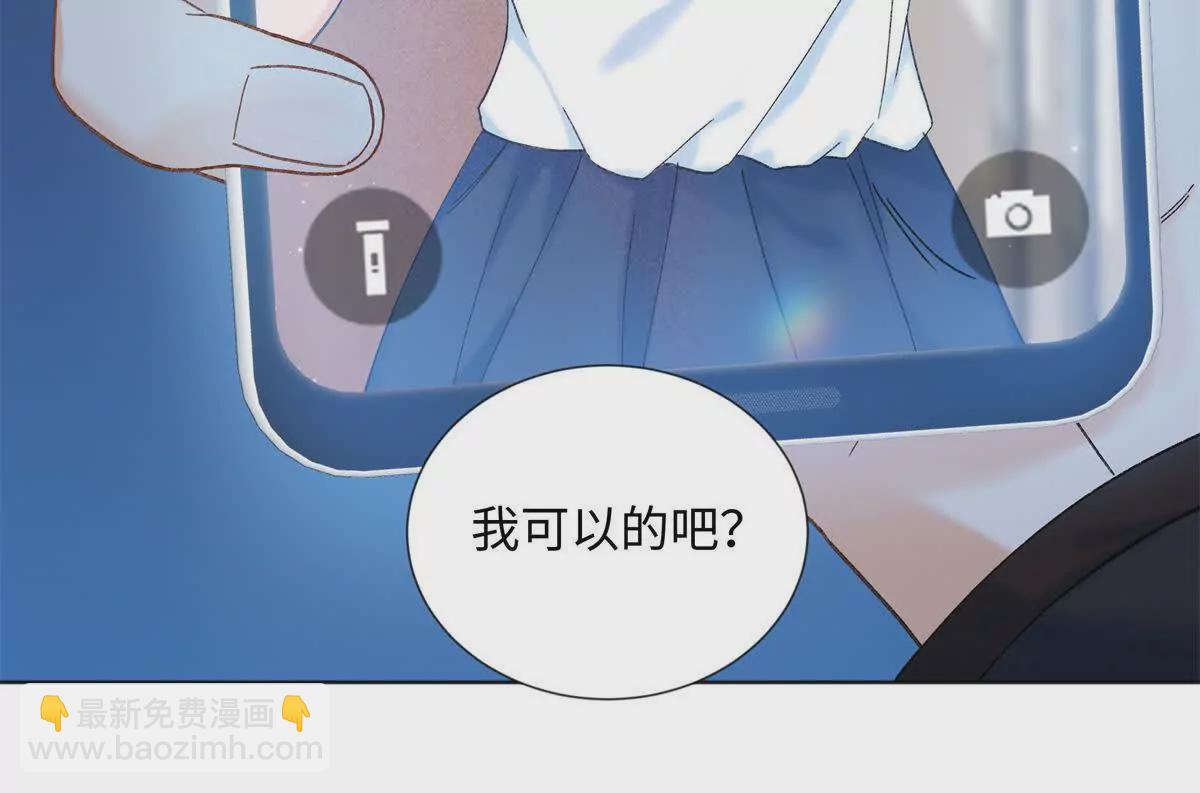 26 扮演成哥哥33