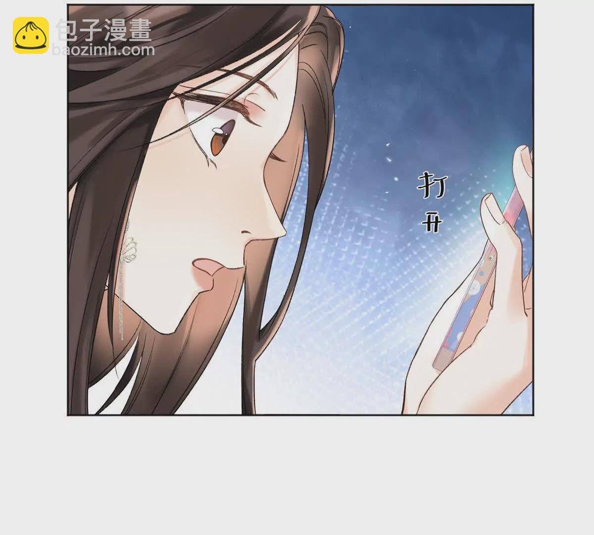 26 扮演成哥哥36