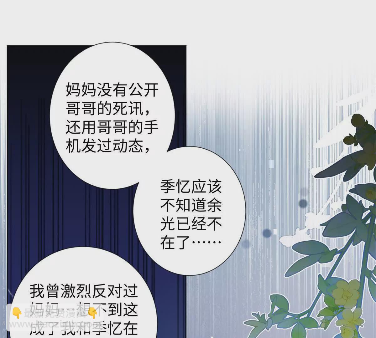 26 扮演成哥哥40