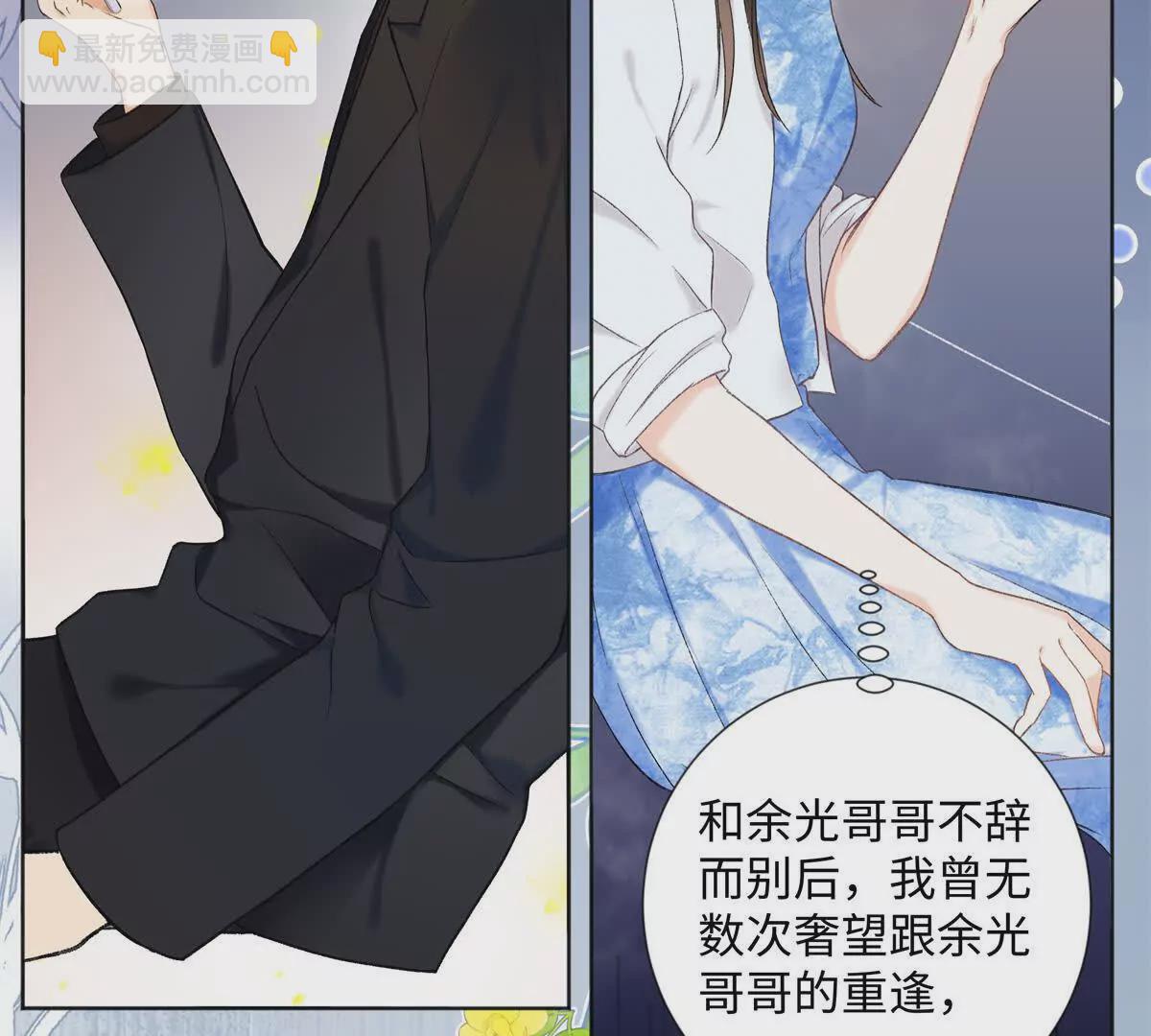 26 扮演成哥哥42