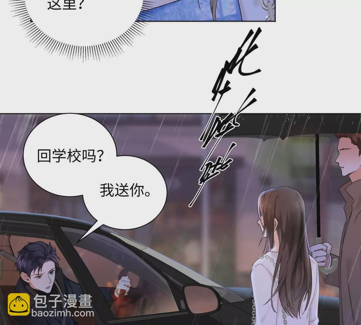 26 扮演成哥哥5