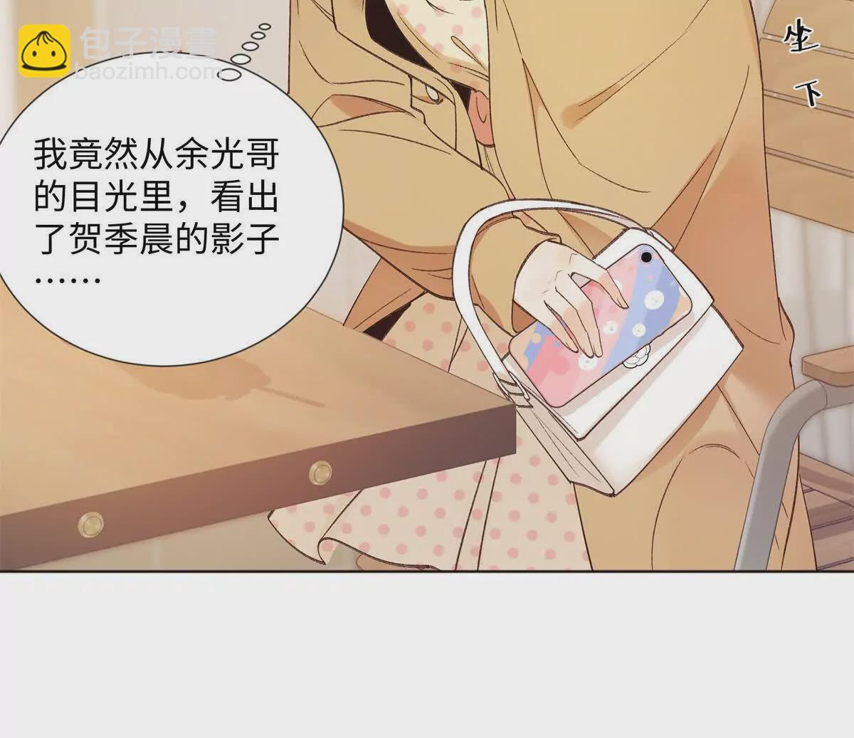 26 扮演成哥哥62
