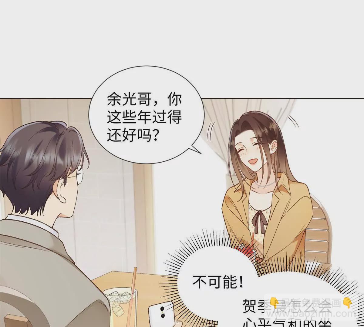 26 扮演成哥哥63