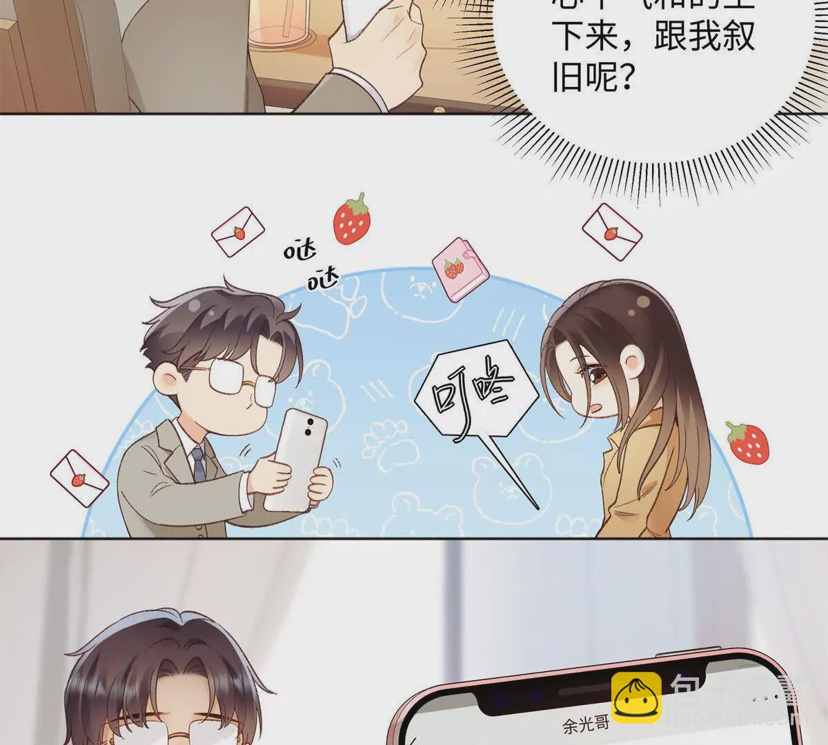 26 扮演成哥哥64
