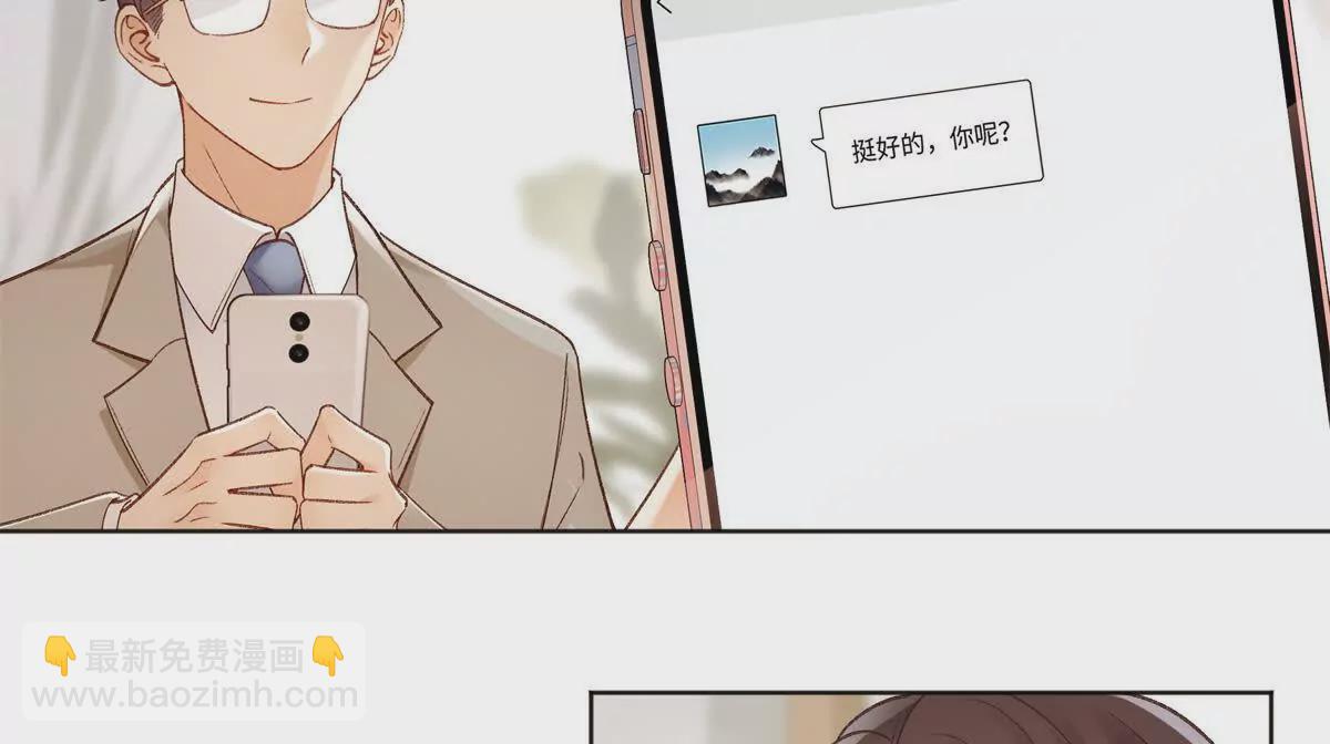 26 扮演成哥哥65