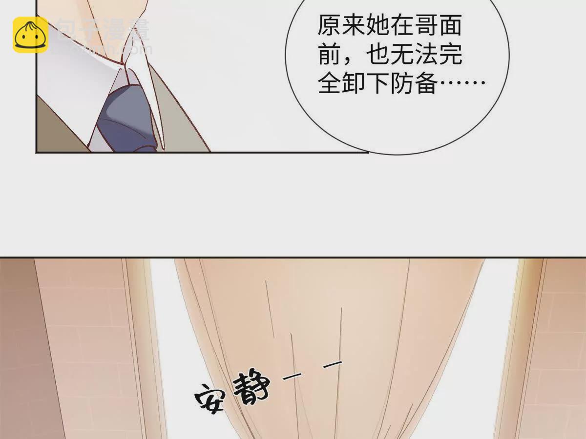 26 扮演成哥哥68