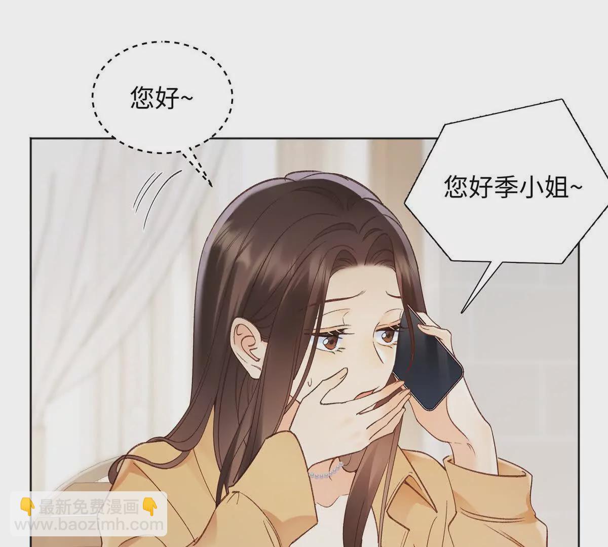 26 扮演成哥哥72
