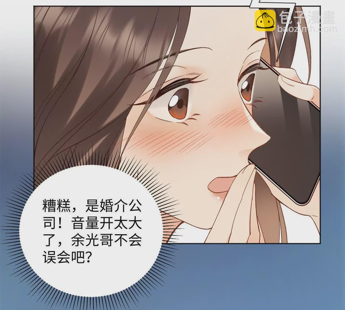 26 扮演成哥哥74