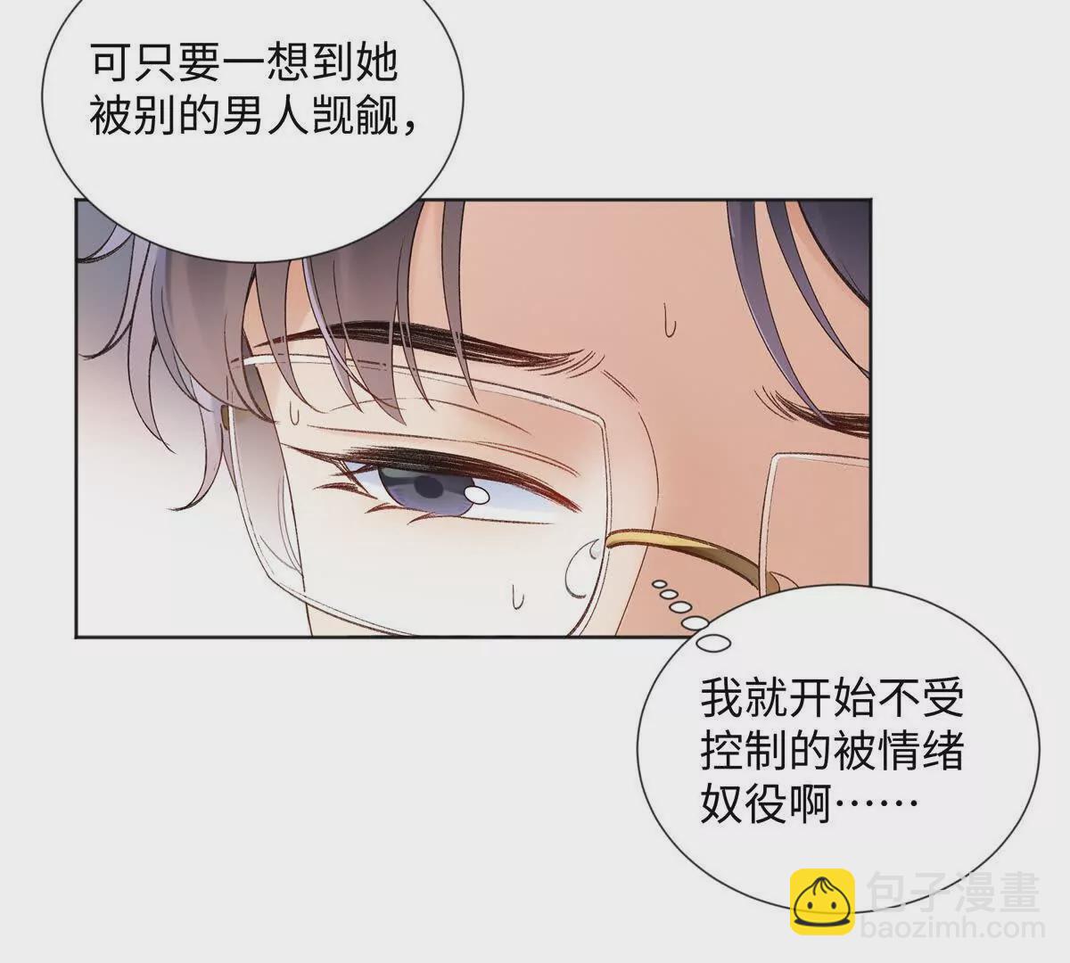 26 扮演成哥哥77