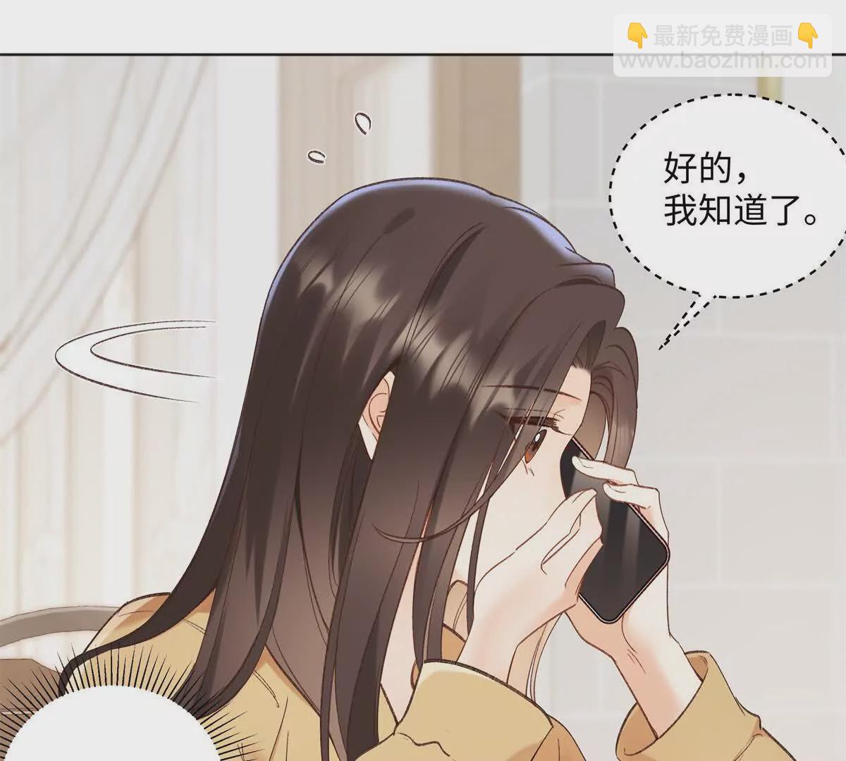 26 扮演成哥哥78