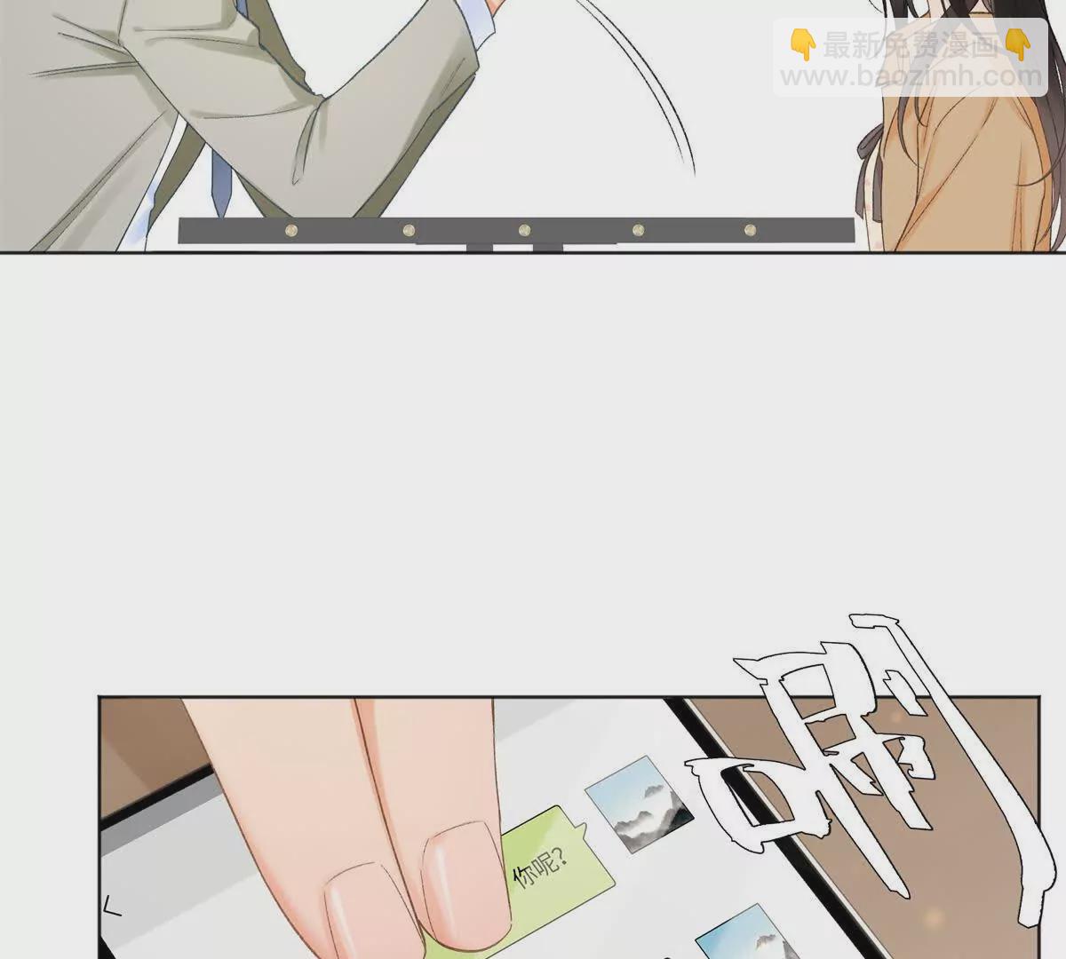 26 扮演成哥哥84