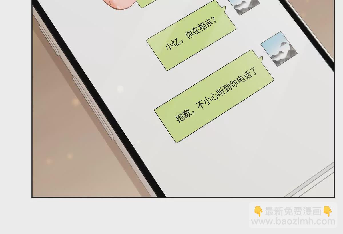 26 扮演成哥哥85