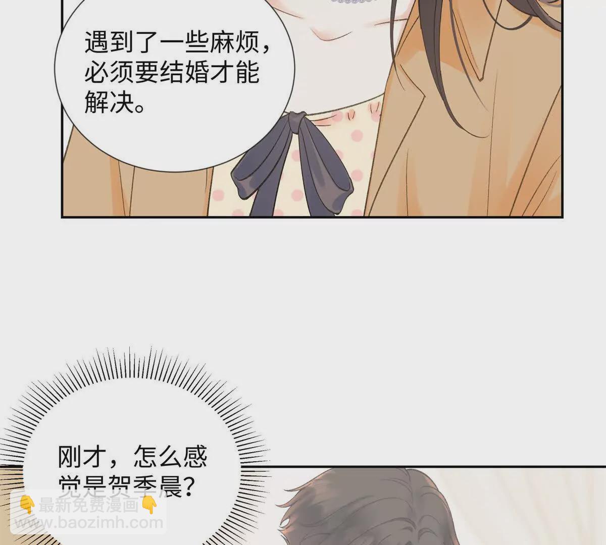 26 扮演成哥哥87