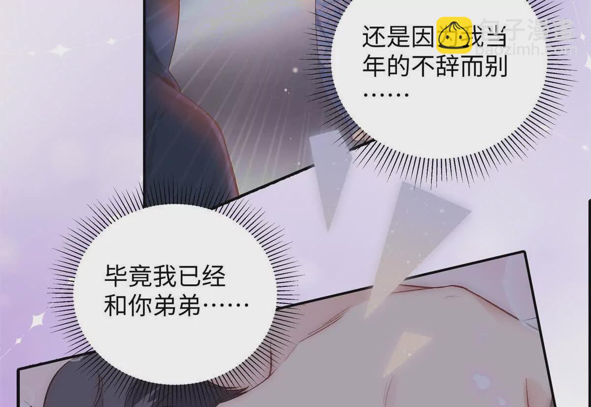26 扮演成哥哥98