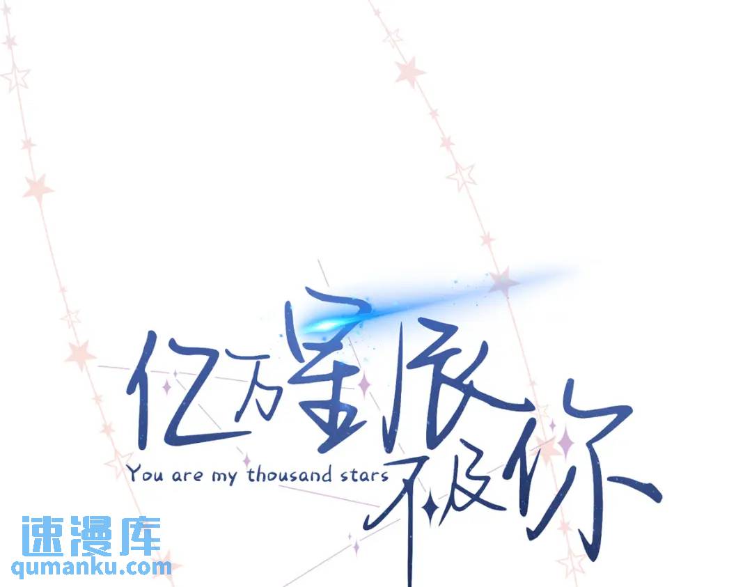 27 契约结婚0