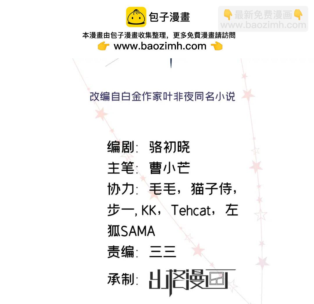 27 契约结婚1