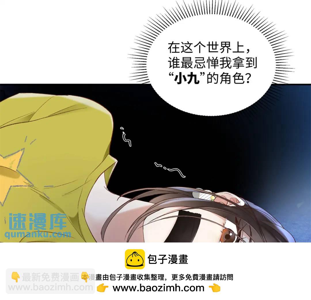 27 契约结婚107