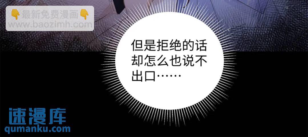 27 契约结婚11
