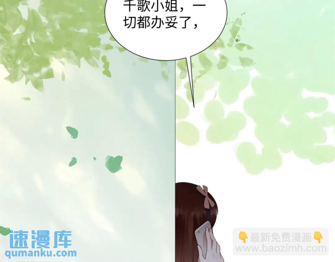 27 契约结婚111