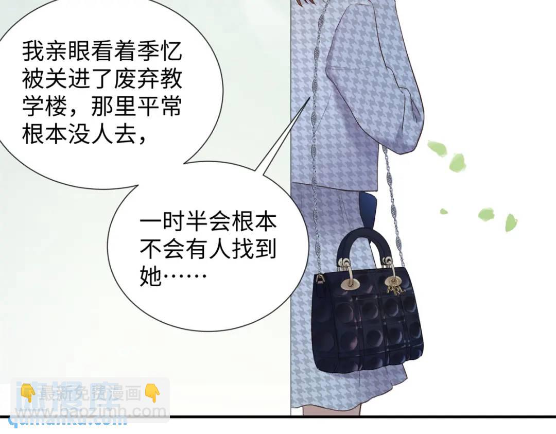 27 契约结婚113