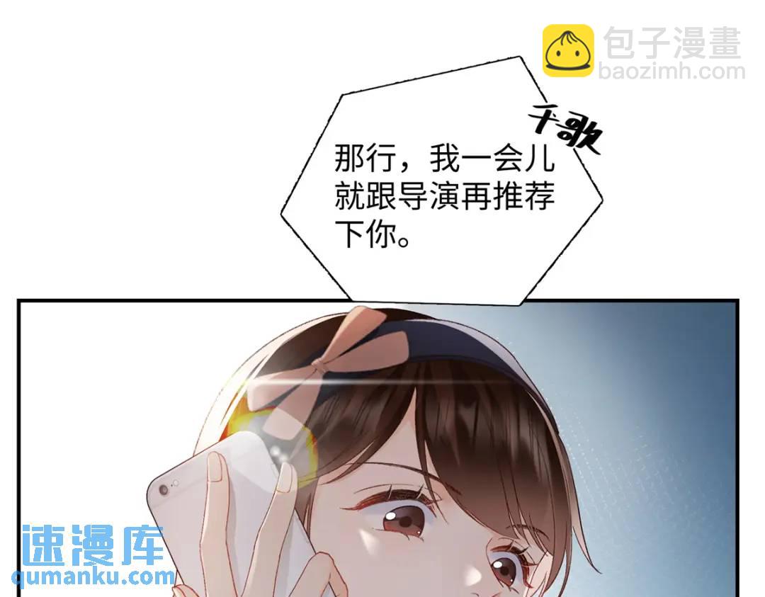 27 契约结婚114
