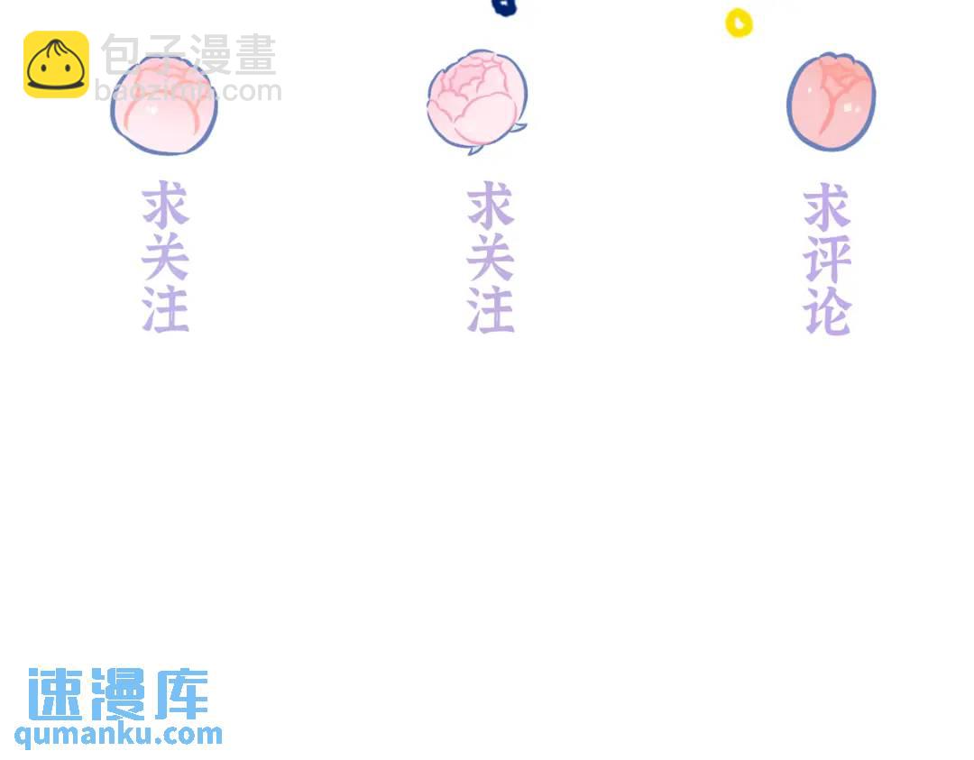 27 契约结婚121