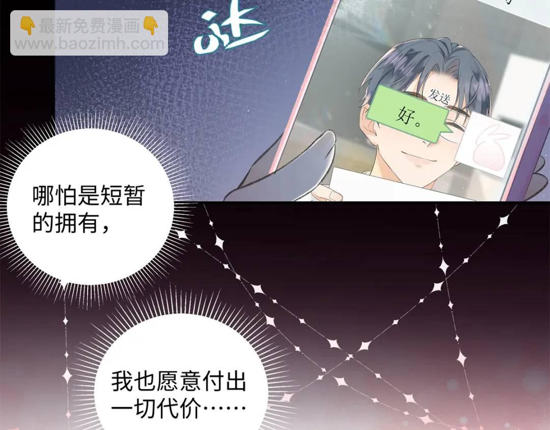 27 契约结婚13