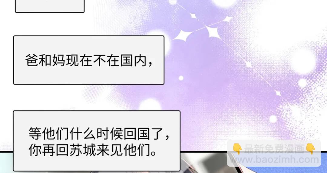 27 契约结婚17