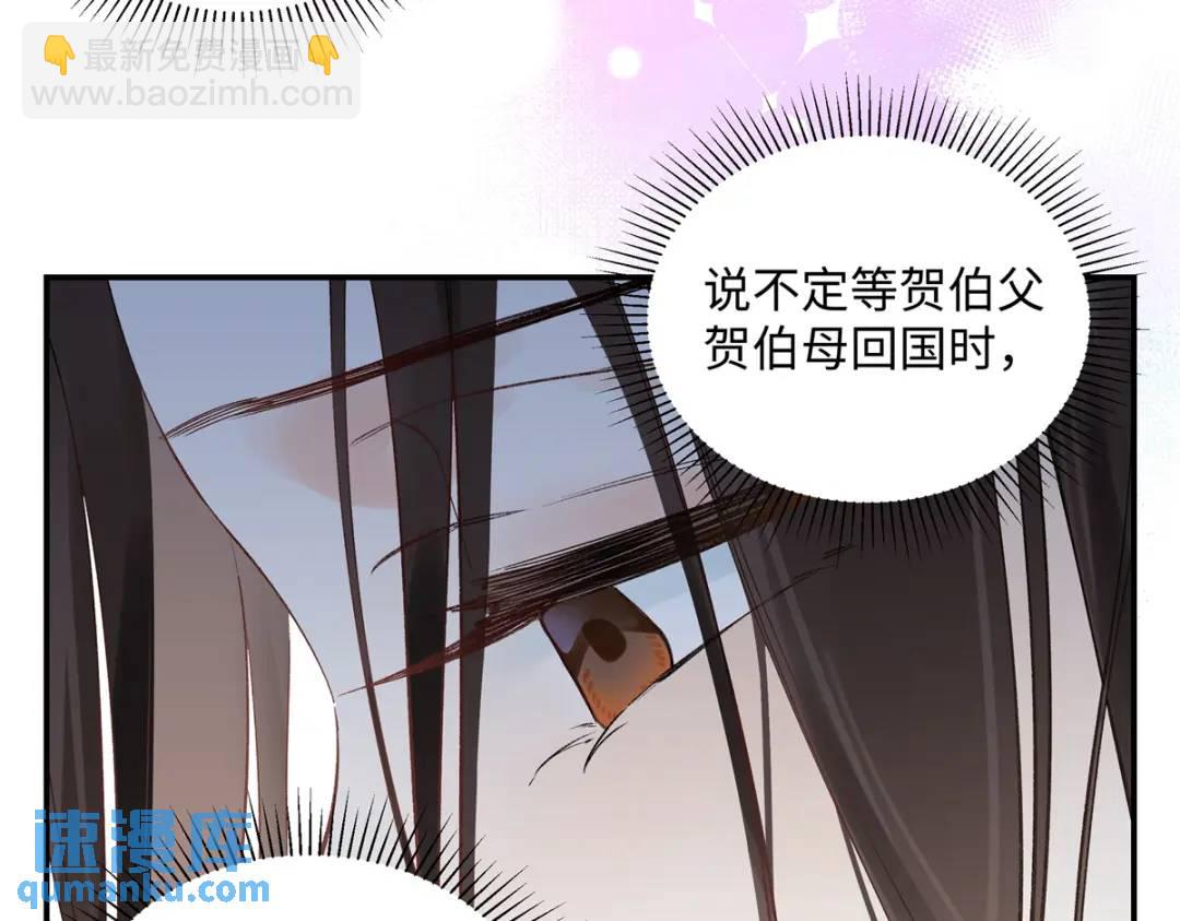 27 契约结婚19