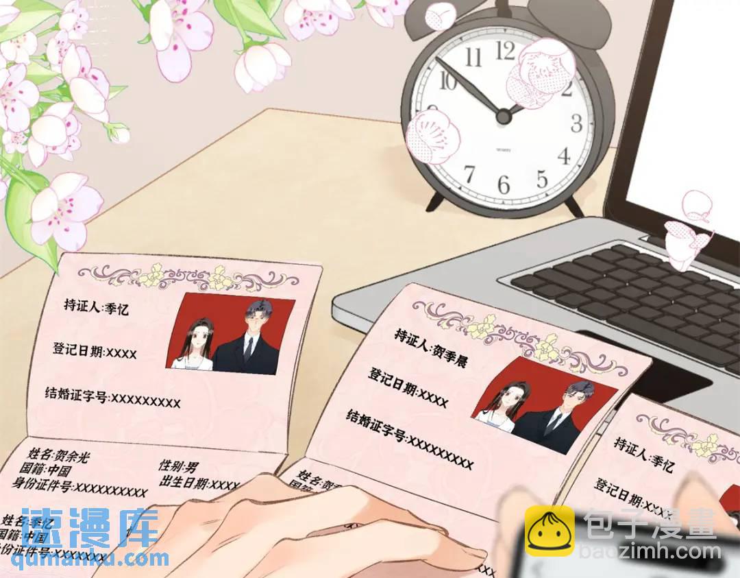 27 契约结婚22