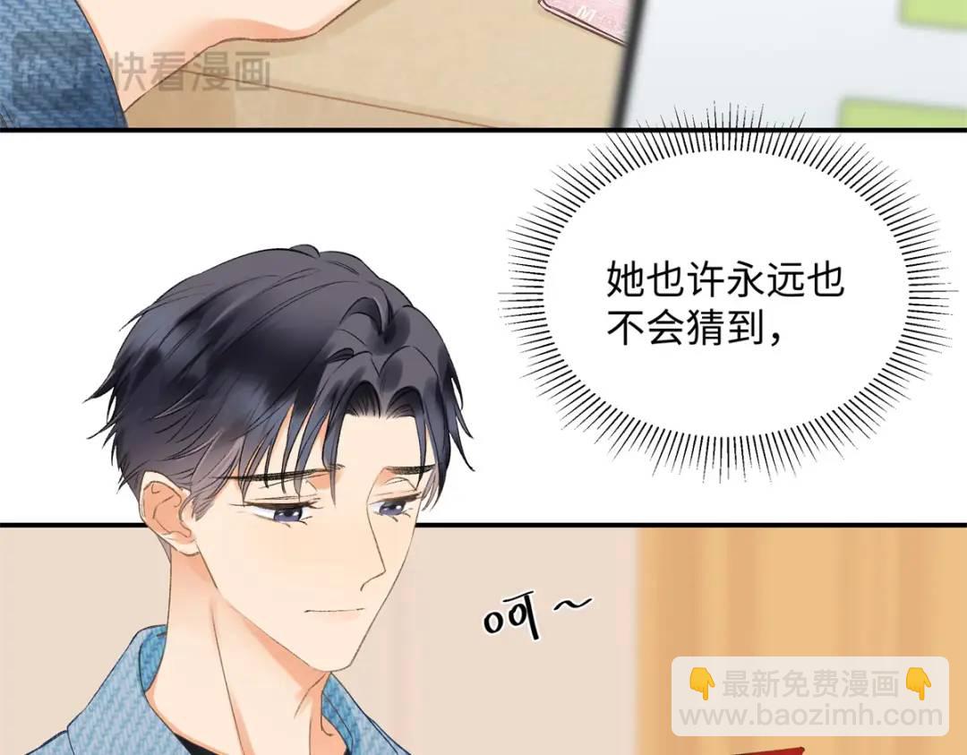 27 契约结婚24