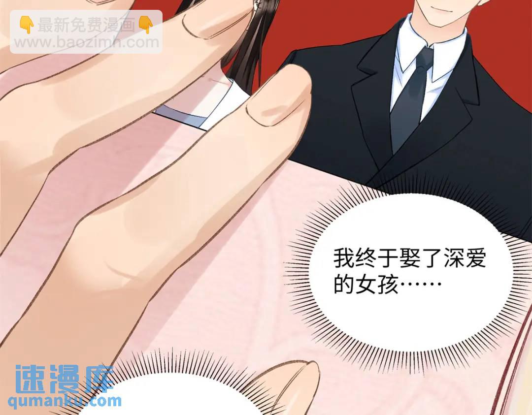 27 契约结婚28