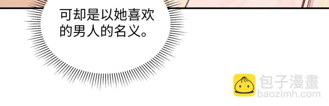 27 契约结婚29